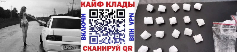 Купить наркотики сайты Балтийск КОКАИН  Мефедрон  ГАШ  СК  МАРИХУАНА 