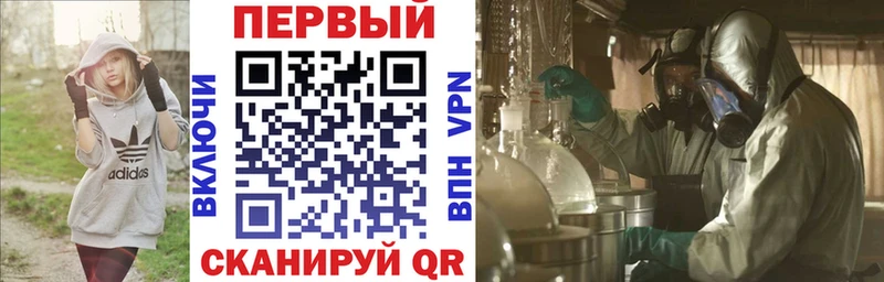 Amphetamine Premium как найти наркотики Балтийск