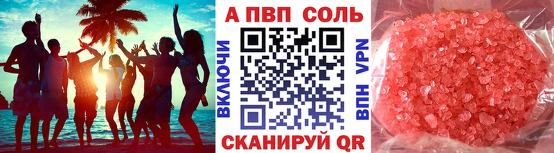 omg как войти  Балтийск  Alpha-PVP СК  наркотики 