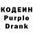 Кодеин напиток Lean (лин) Mitchell Mitchusson