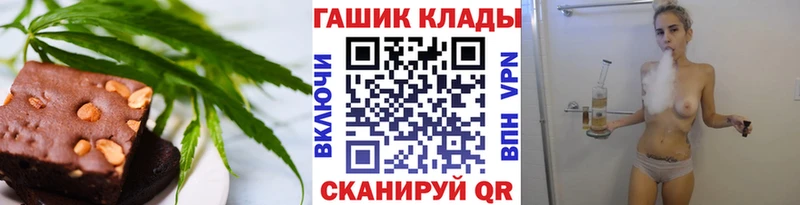 Печенье с ТГК марихуана  магазин  наркотиков  OMG ссылка  Балтийск 