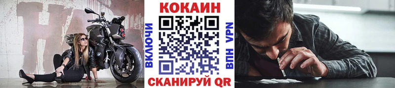 КОКАИН 98% Балтийск