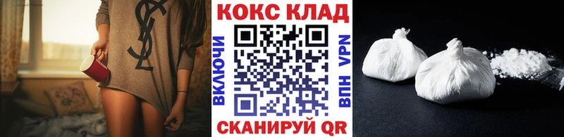 магазин продажи наркотиков  Балтийск  mega tor  КОКАИН 98% 