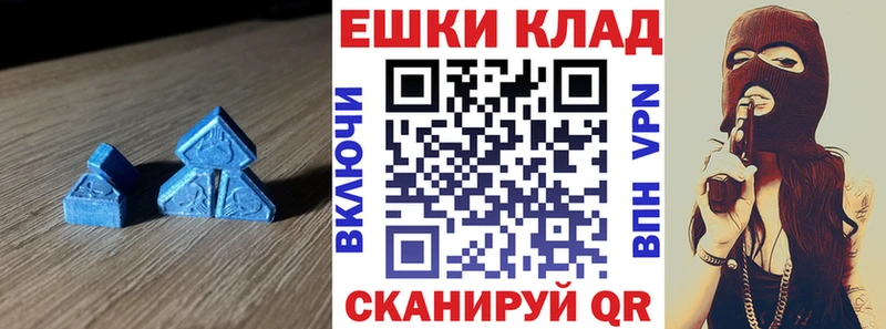 ЭКСТАЗИ louis Vuitton  магазин продажи наркотиков  Балтийск 