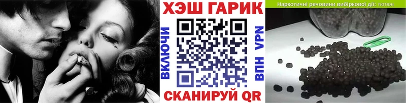купить  цена  Балтийск  ГАШИШ Изолятор 