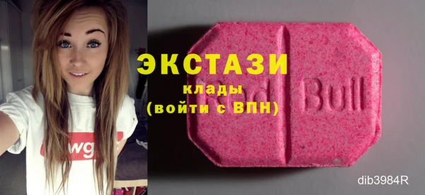 хмурый Армянск