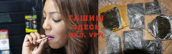 хмурый Армянск
