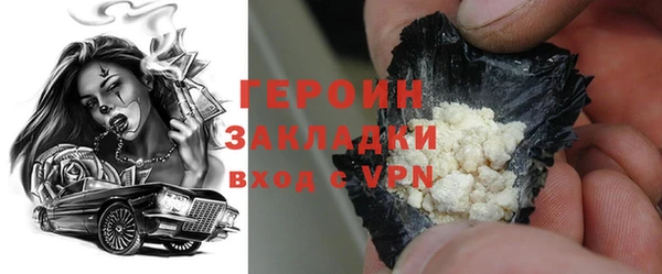 хмурый Армянск