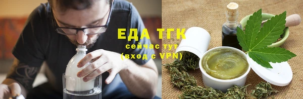 кокаин премиум Арсеньев