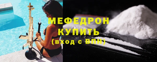 хмурый Армянск