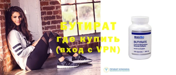 хмурый Армянск
