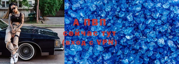 марки lsd Аркадак
