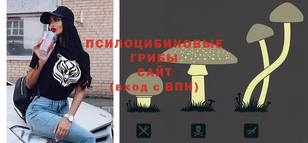 кокаин премиум Арсеньев