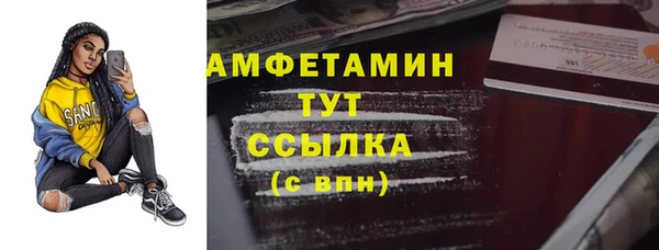 кокаин премиум Арсеньев