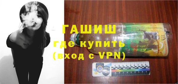 кокаин премиум Арсеньев