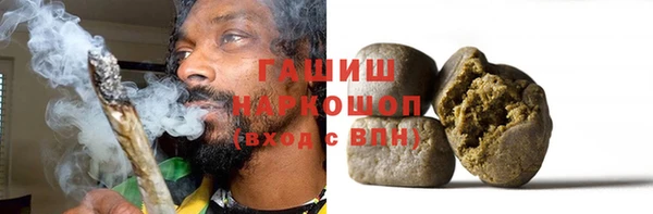 хмурый Армянск