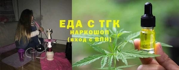 хмурый Армянск