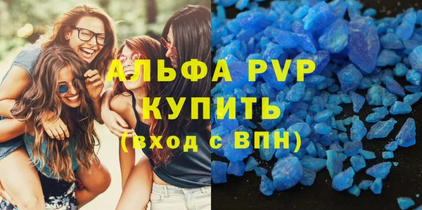 хмурый Армянск