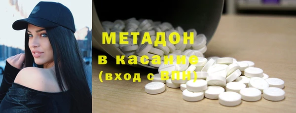 марки lsd Аркадак