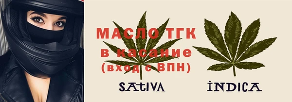 кокаин премиум Арсеньев