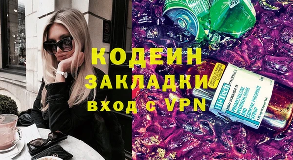 хмурый Армянск
