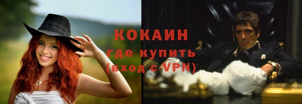 кокаин премиум Арсеньев
