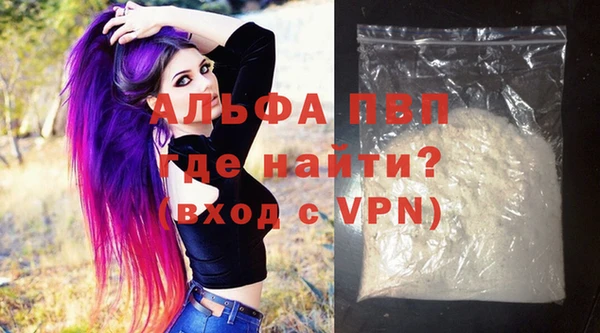 марки lsd Аркадак
