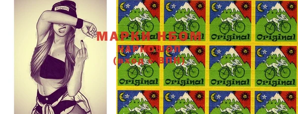 марки lsd Аркадак