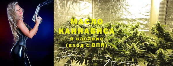 кокаин премиум Арсеньев