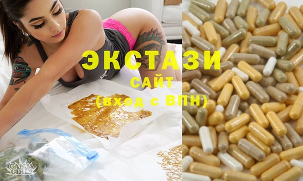 марки lsd Аркадак