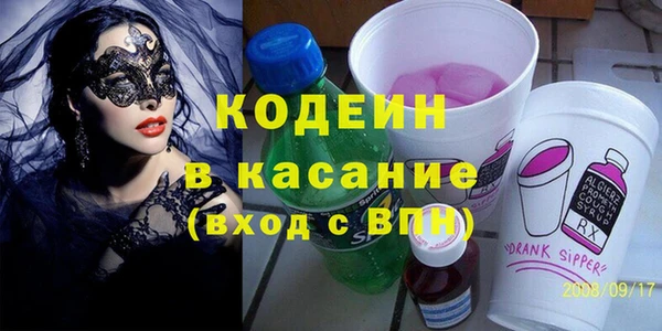 кокаин премиум Арсеньев