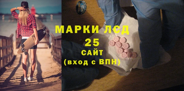 кокаин премиум Арсеньев