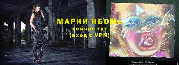 меф Балахна