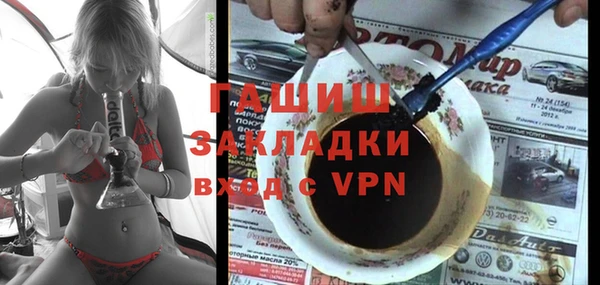 хмурый Армянск