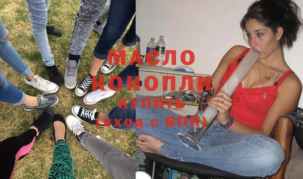 кокаин премиум Арсеньев
