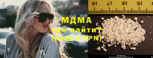 кокаин премиум Арсеньев
