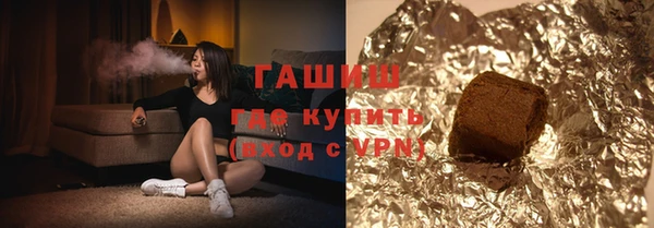 каннабис Балабаново