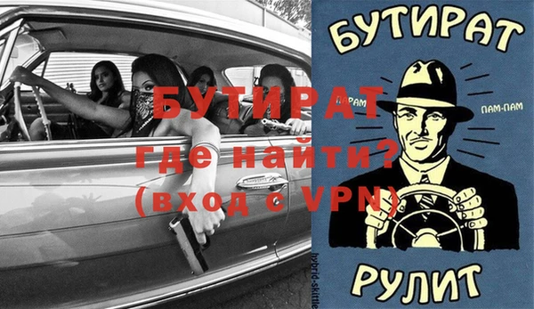 хмурый Армянск