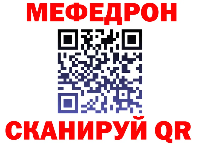 АМФ 97% зеркало дарк нет МЕГА Балтийск