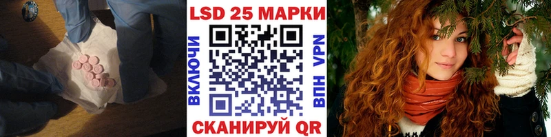 ЛСД экстази ecstasy  Балтийск 