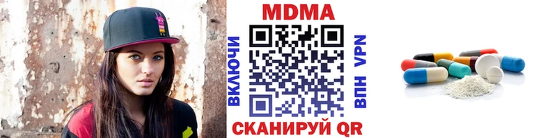 гидра вход  Балтийск  МДМА crystal 