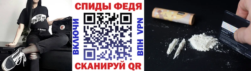 Первитин пудра omg ссылка Балтийск хочу наркоту