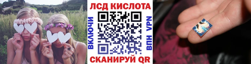 Марки 25I-NBOMe 1,8мг  Балтийск 