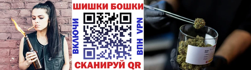 Шишки марихуана семена  Балтийск 